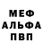 АМФЕТАМИН Розовый ALECSA LOVE