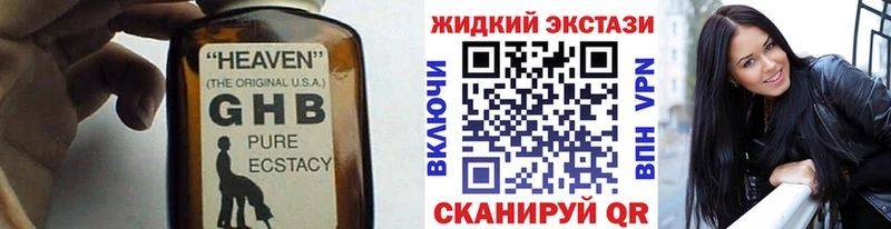 блэк спрут как зайти  наркотики  Елабуга  Бутират BDO 