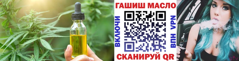 Canna-Cookies конопля  Елабуга 