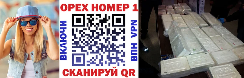 COCAIN Перу  Елабуга 