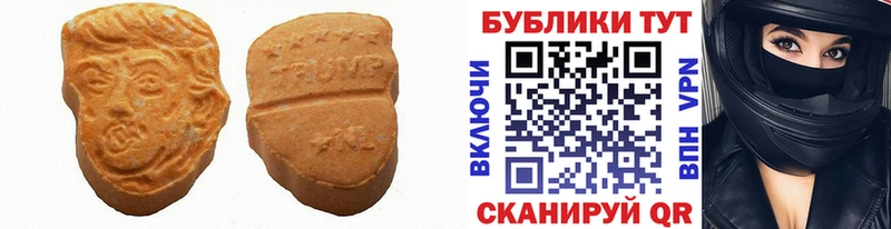 кракен онион  мориарти телеграм  ЭКСТАЗИ 99%  Елабуга 