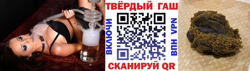 ГАШИШ убойный  Елабуга 