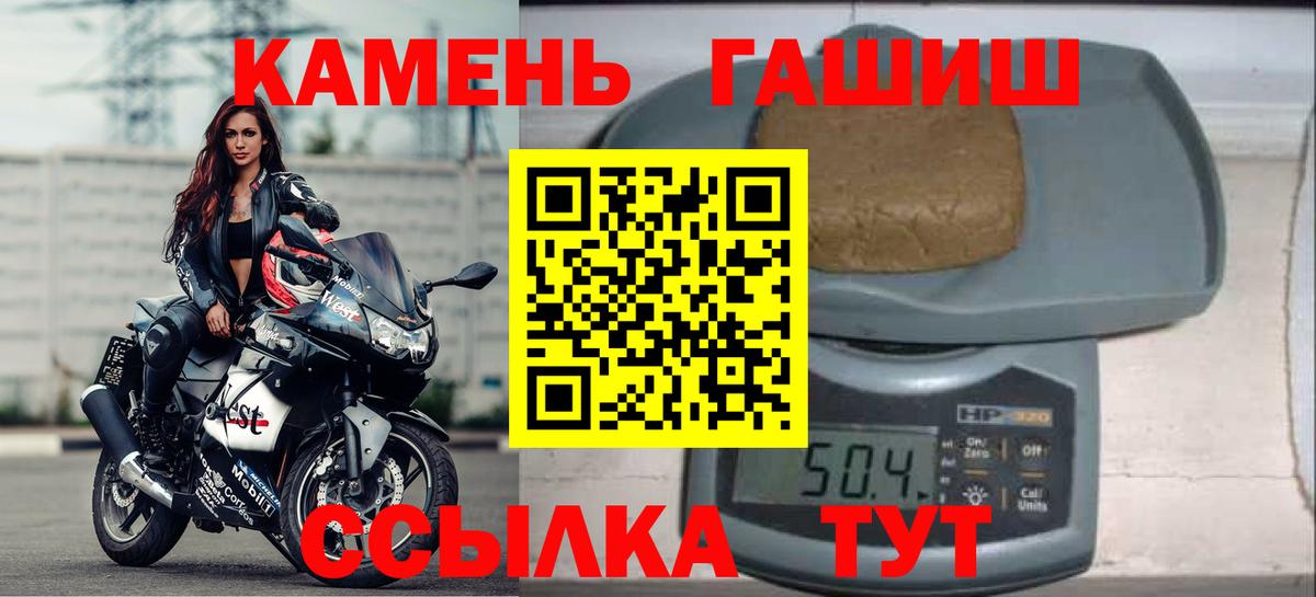 ГАШ  Елабуга  Гашиш индика сатива 