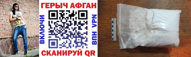 Героин VHQ  Елабуга 