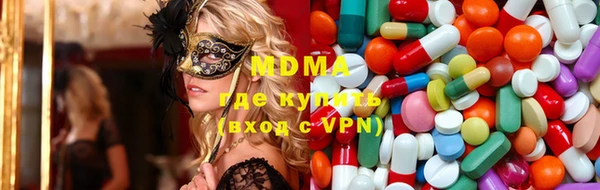 МДМА Мегион