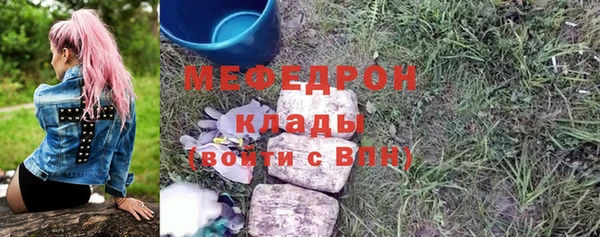 spice Медногорск