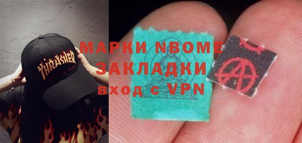 spice Медногорск