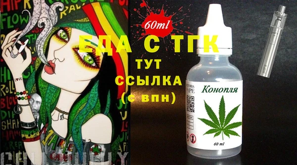 дистиллят марихуана Медвежьегорск