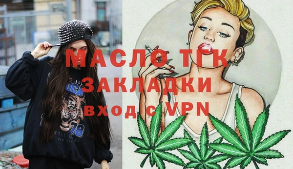 МДМА Мегион