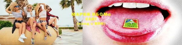 дистиллят марихуана Медвежьегорск