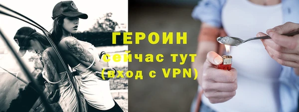 МДМА Мегион