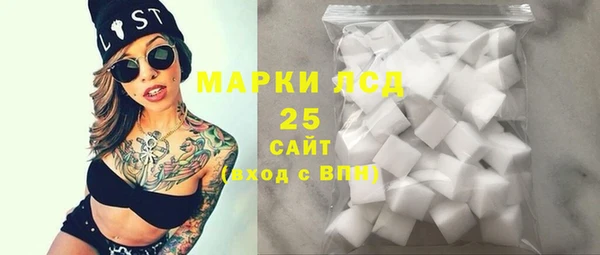 spice Медногорск