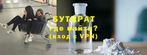spice Медногорск