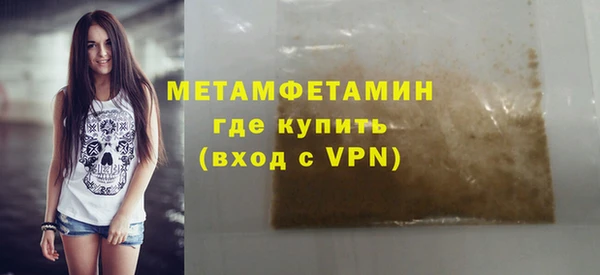spice Медногорск