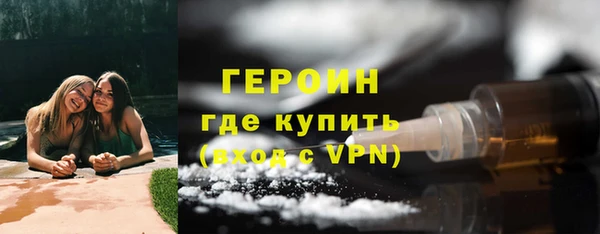 МДМА Мегион