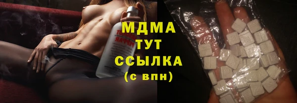 дистиллят марихуана Медвежьегорск