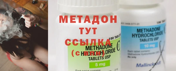 МДМА Мегион