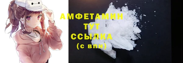 МДМА Мегион
