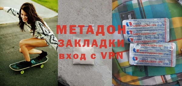 дистиллят марихуана Медвежьегорск