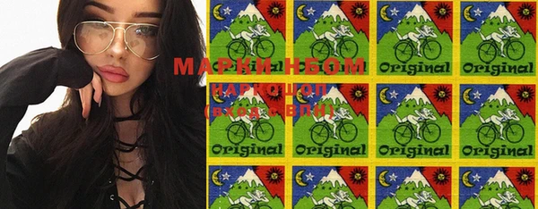 МДМА Мегион