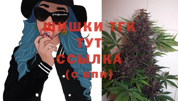 дистиллят марихуана Медвежьегорск