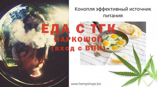дистиллят марихуана Медвежьегорск