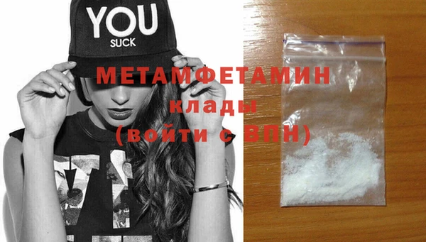 МДМА Мегион