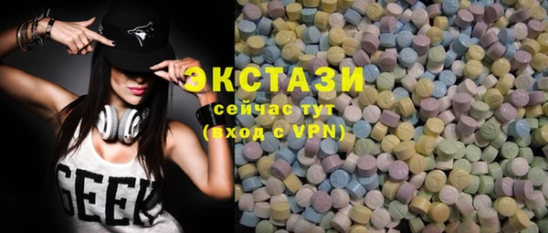 spice Медногорск