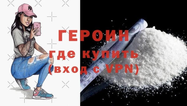 ALPHA-PVP Бабаево