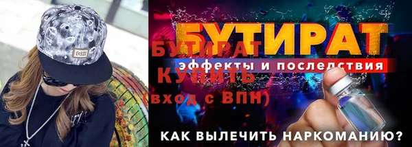 МДМА Мегион