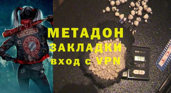 дистиллят марихуана Медвежьегорск