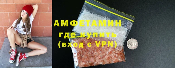 spice Медногорск