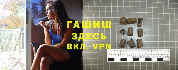 spice Медногорск