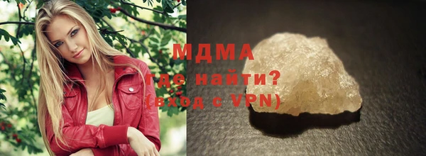 дистиллят марихуана Медвежьегорск