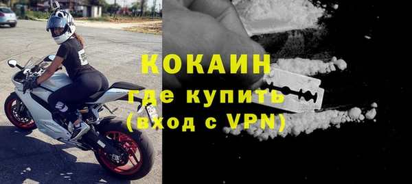 МДМА Мегион