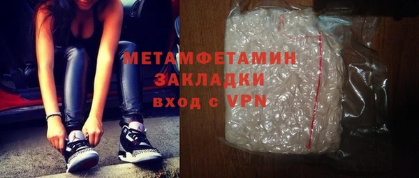 дистиллят марихуана Медвежьегорск
