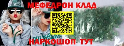 кокаин колумбия Жуковский