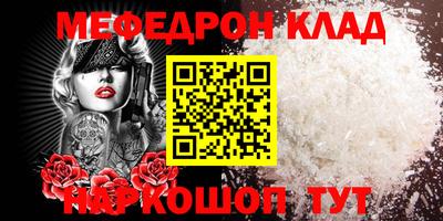 мдма Гагарин