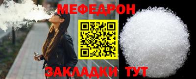 мдма Гагарин
