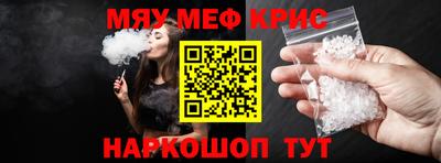 мдма Гагарин