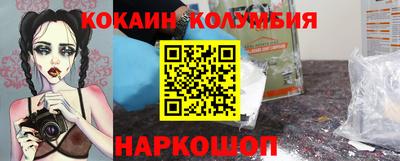 сатива Волгодонск