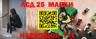 сатива Волгодонск