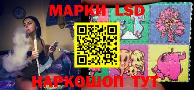 сатива Волгодонск