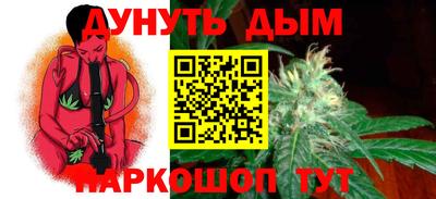 MESCALINE Заводоуковск