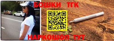 тгк Волжский