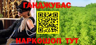 первитин Гай