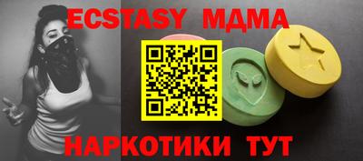 первитин Гай