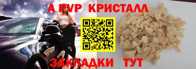 первитин Гай