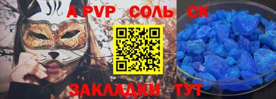 мяу мяу мука Гатчина