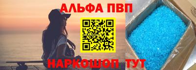 сатива Волгодонск